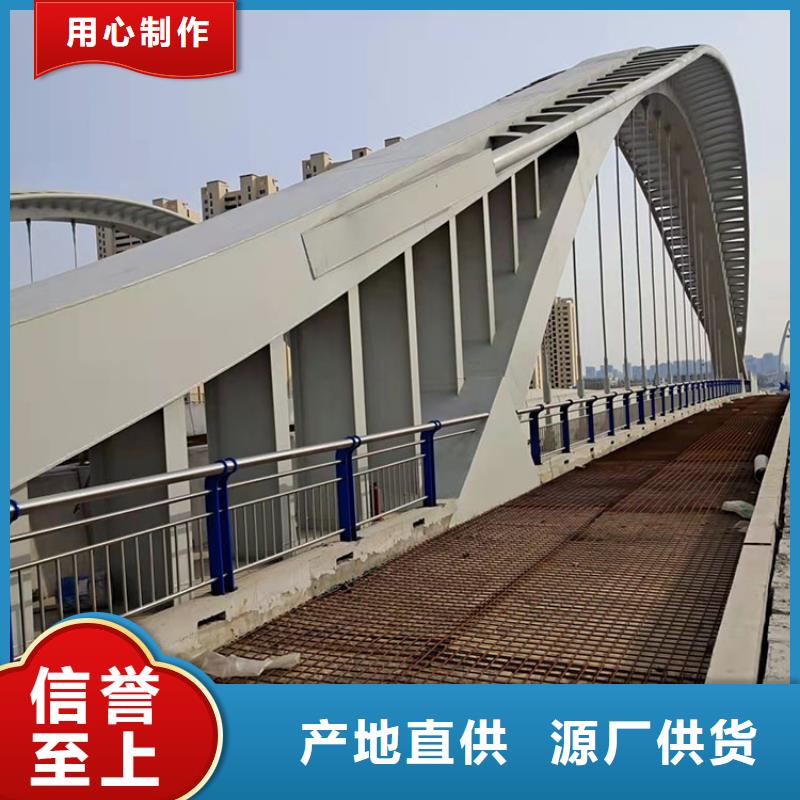 護欄欄桿現貨質量好