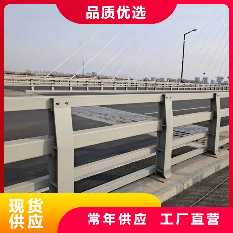 規格齊全的防撞不銹鋼復合管護欄生產廠家