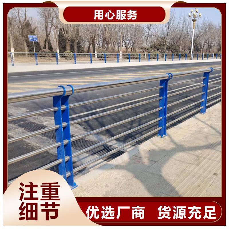 不銹鋼防撞護欄優質品牌