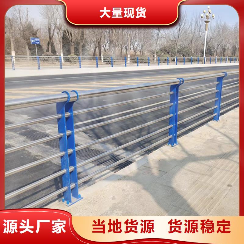 不銹鋼碳素鋼復合管橋梁護欄出廠報價