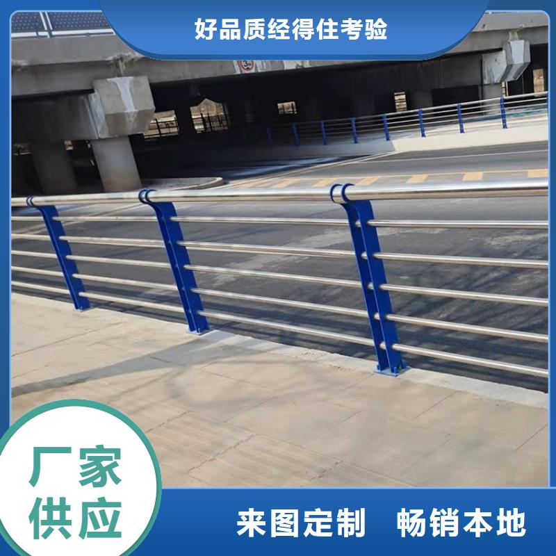 湖邊防撞護欄出廠價