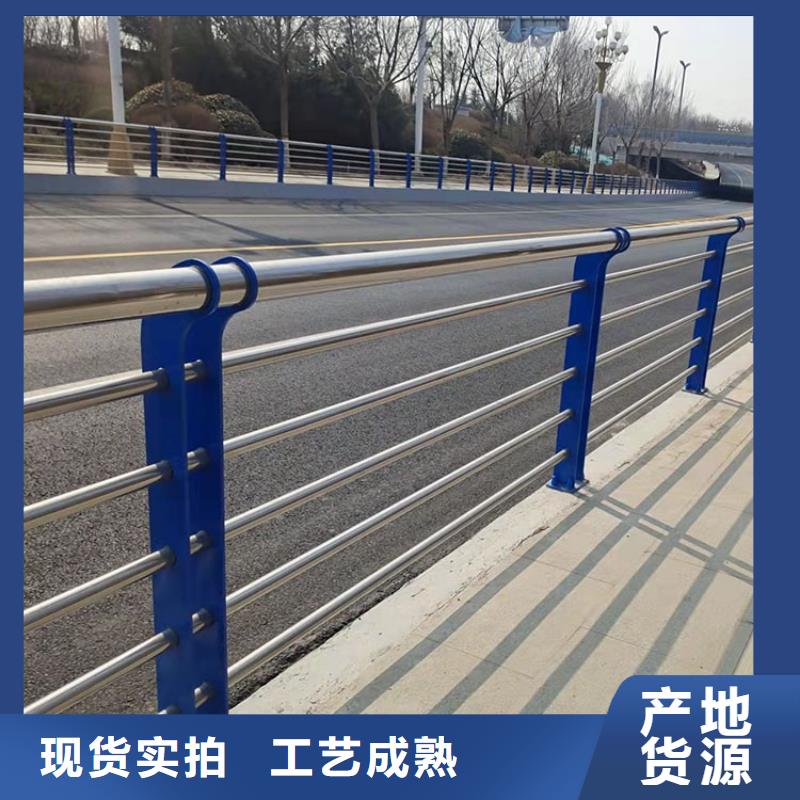 304不銹鋼碳素鋼復(fù)合管護(hù)欄廠家直銷-鼎森金屬材料有限公司