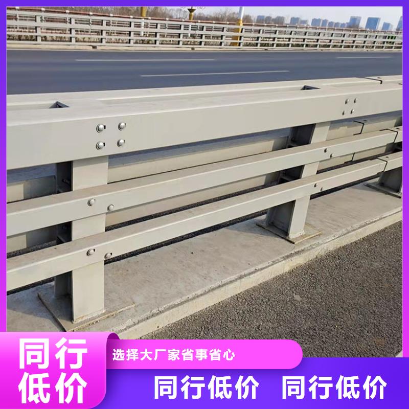 304不銹鋼碳素鋼復(fù)合管護(hù)欄廠家直銷-鼎森金屬材料有限公司