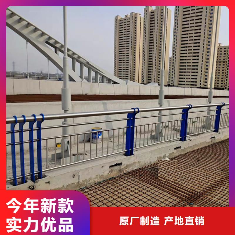 護欄欄桿現貨質量好