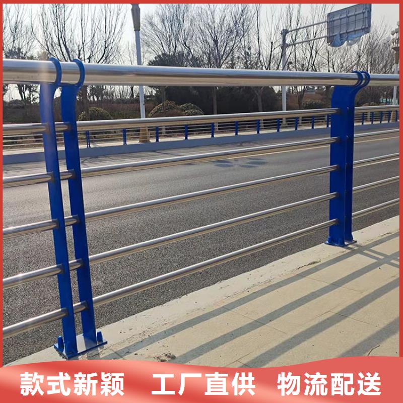 201不銹鋼碳素鋼復合管欄桿價格含運費