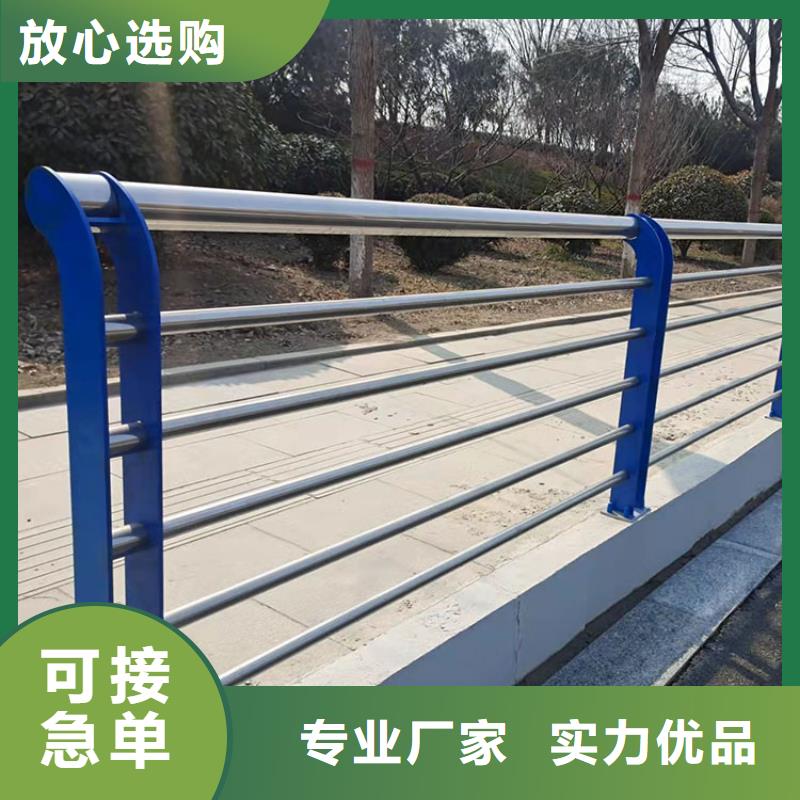 不銹鋼橋梁防撞護欄質量優