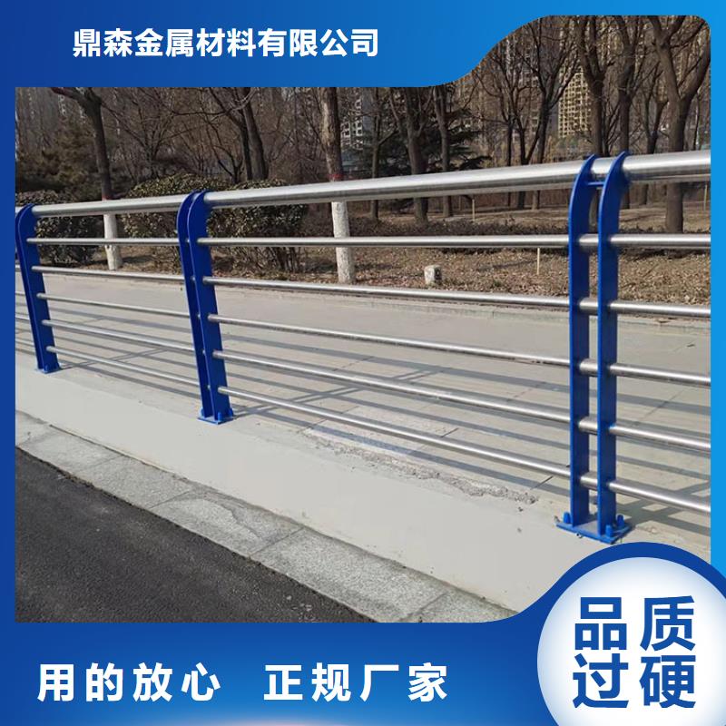 304不銹鋼碳素鋼復(fù)合管護(hù)欄廠家直銷-鼎森金屬材料有限公司