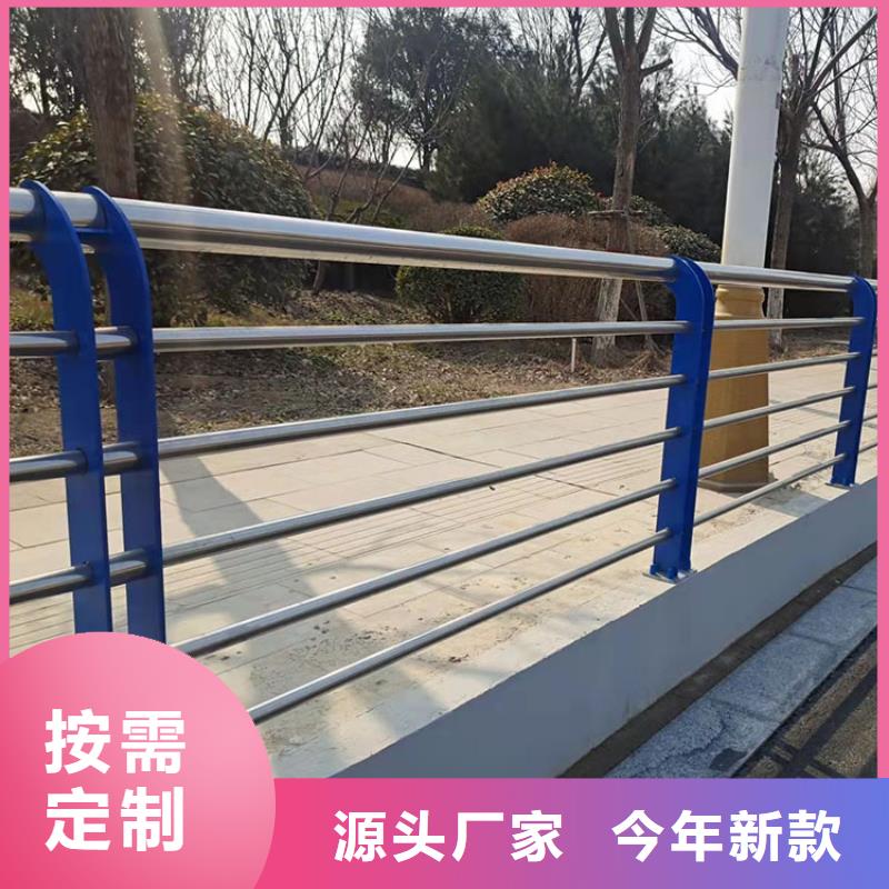 不銹鋼河道護欄定制批發(fā)