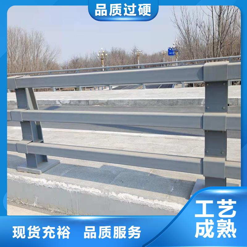 不銹鋼碳素鋼復合管欄桿足量供應(yīng)