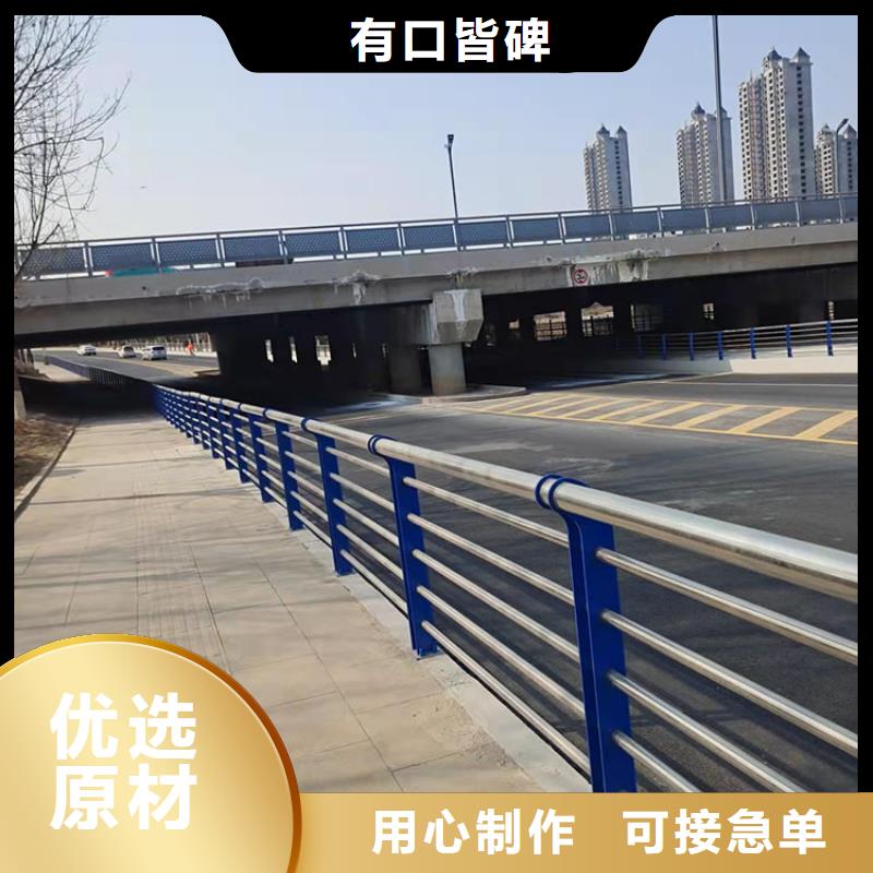 橋梁防撞護(hù)欄質(zhì)量保真