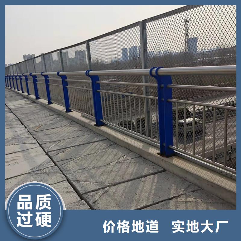 采購不銹鋼復合管欄桿必看-值得信賴