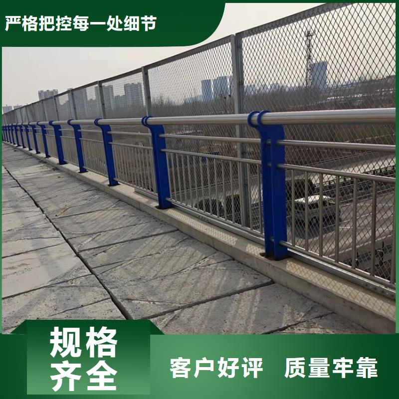 桥梁防撞护栏视频-桥梁防撞护栏(鼎森)覆盖地域四川省眉山|绵阳|巴中|泸州|自贡|资阳|攀枝花