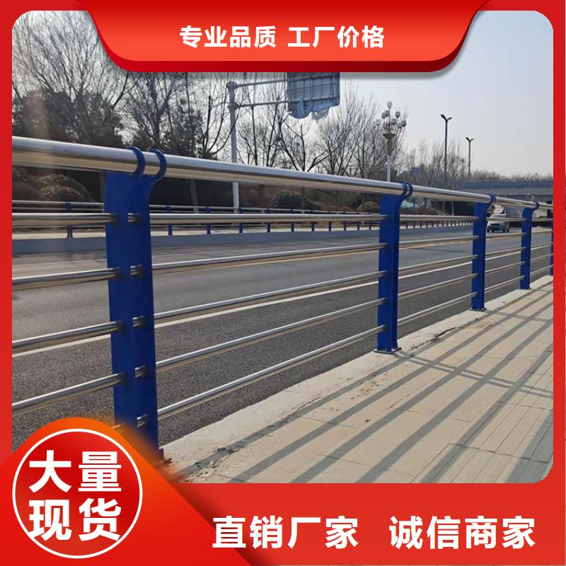 不銹鋼碳素鋼復合管欄桿足量供應(yīng)