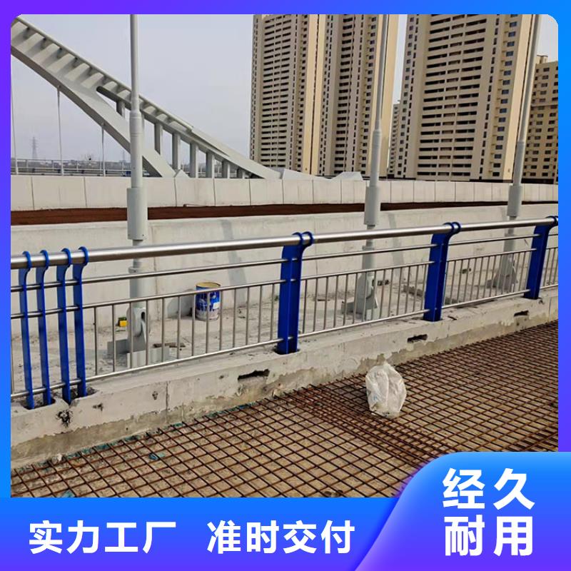 信譽好的高鐵護欄廠家