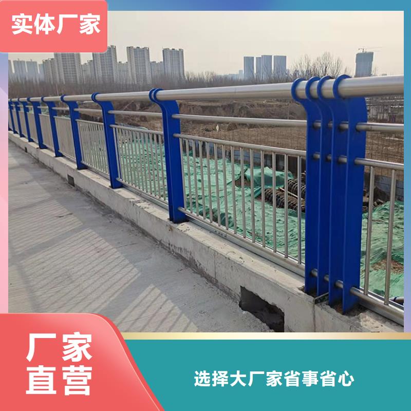 #304不銹鋼橋梁護欄#實力強