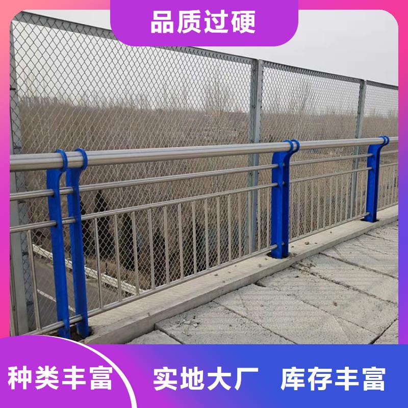 規格齊全的防撞不銹鋼復合管護欄生產廠家