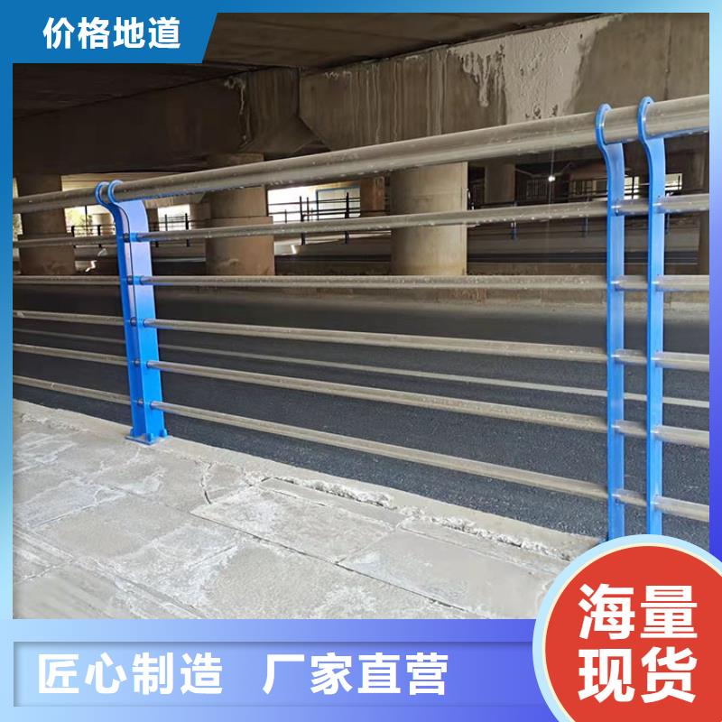 批發不銹鋼河道欄桿_生產廠家