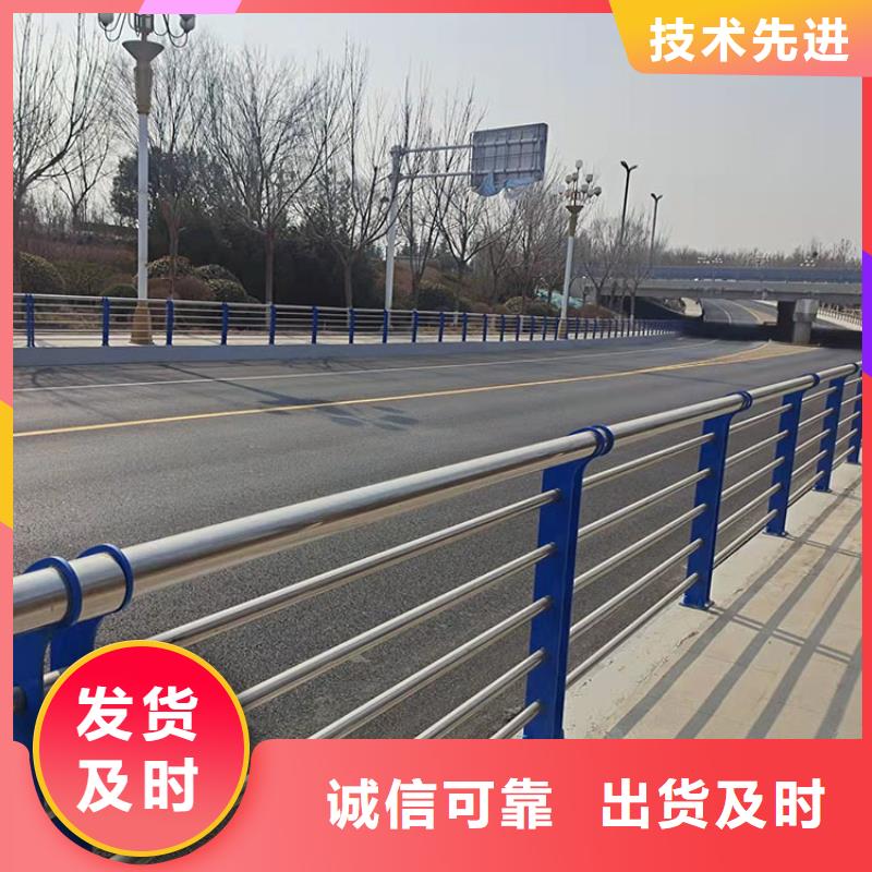 不銹鋼碳素鋼復(fù)合管護(hù)欄廠家現(xiàn)貨定做