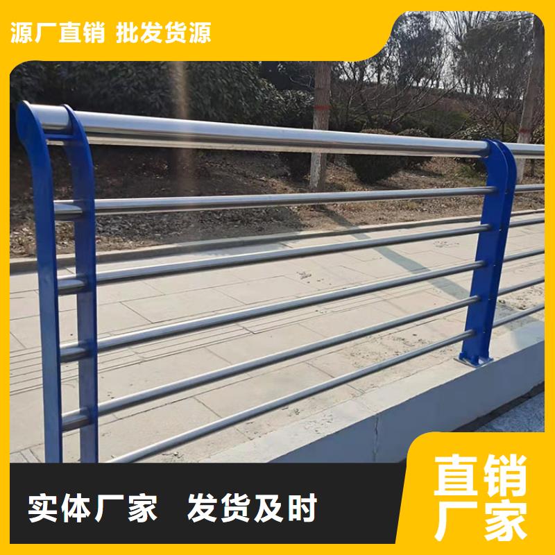不銹鋼防撞護欄免費拿樣