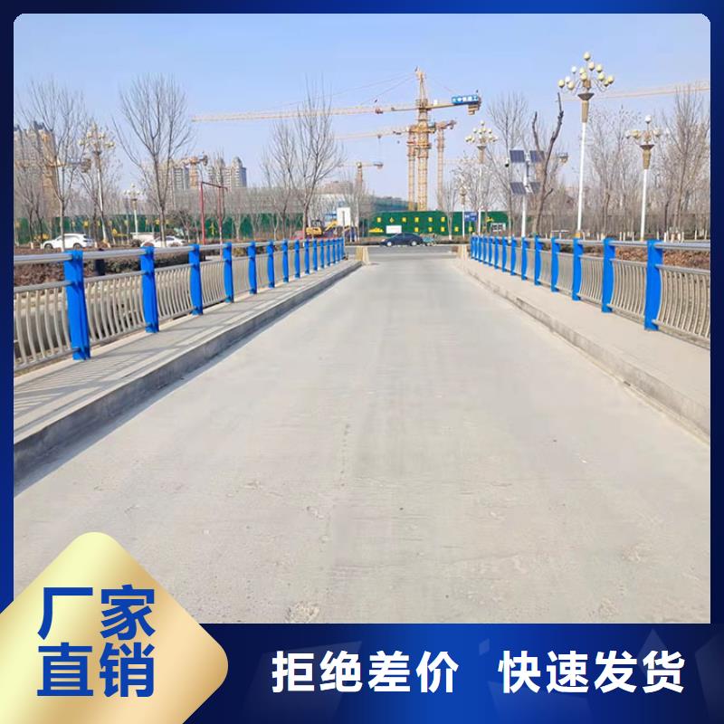 防撞橋梁護(hù)欄源頭廠家價(jià)格優(yōu)惠