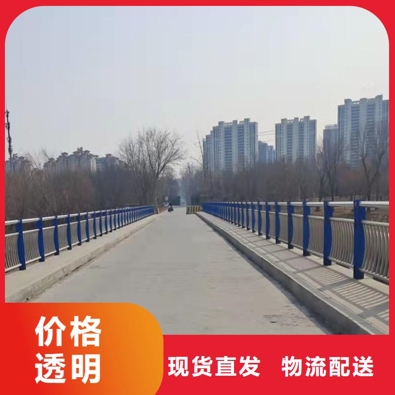 河道道路護(hù)欄優(yōu)選鼎森