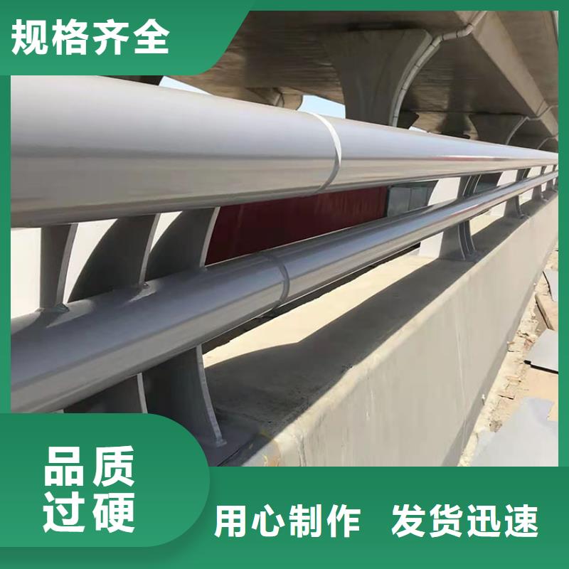 有現(xiàn)貨的304不銹鋼復合管護欄生產(chǎn)廠家