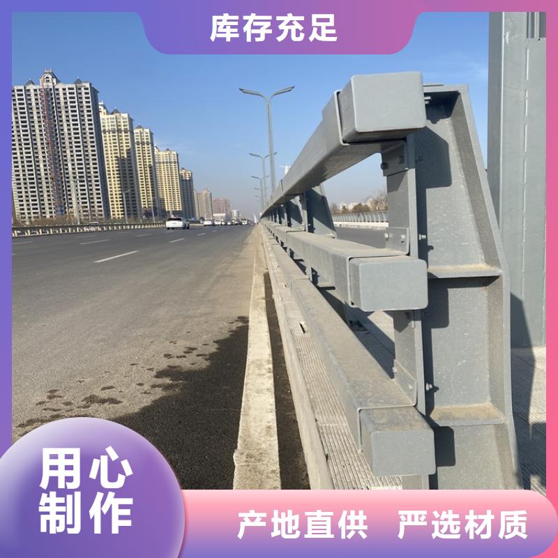 不銹鋼復合管河道景觀生產廠家