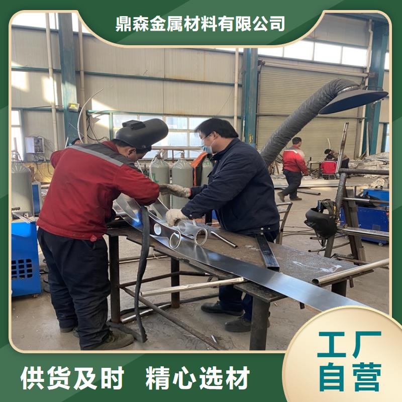 不銹鋼復合管河道景觀生產廠家