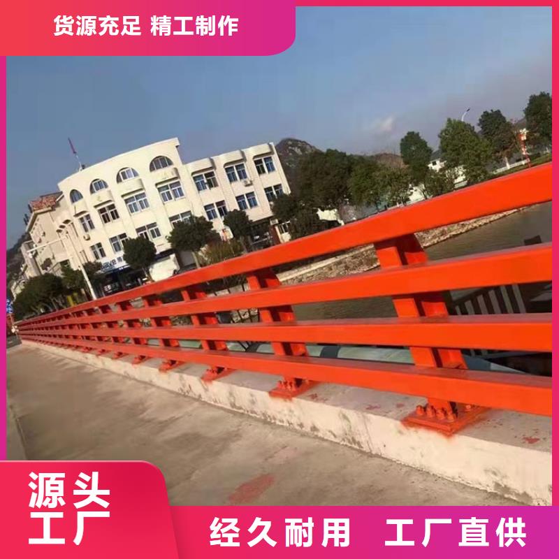 制造復(fù)合管欄桿的廠家