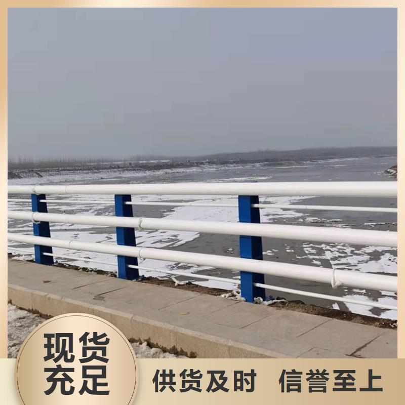 白鋼橋梁護欄
選鼎森已更新