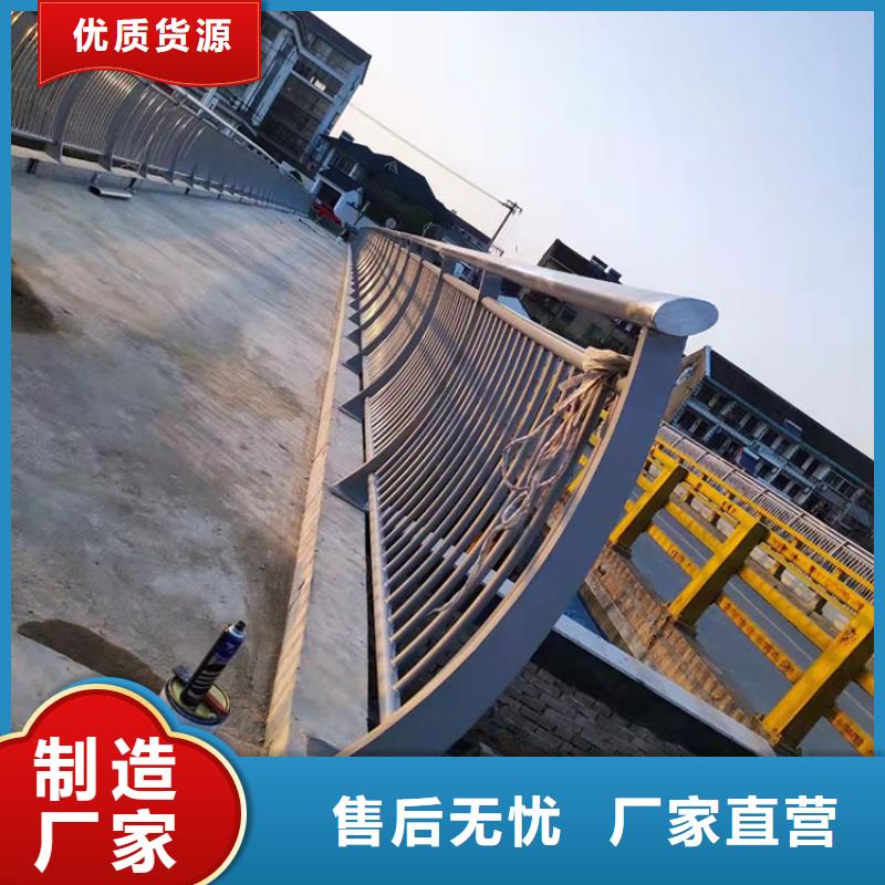 橋梁防撞護欄廠家低價走貨