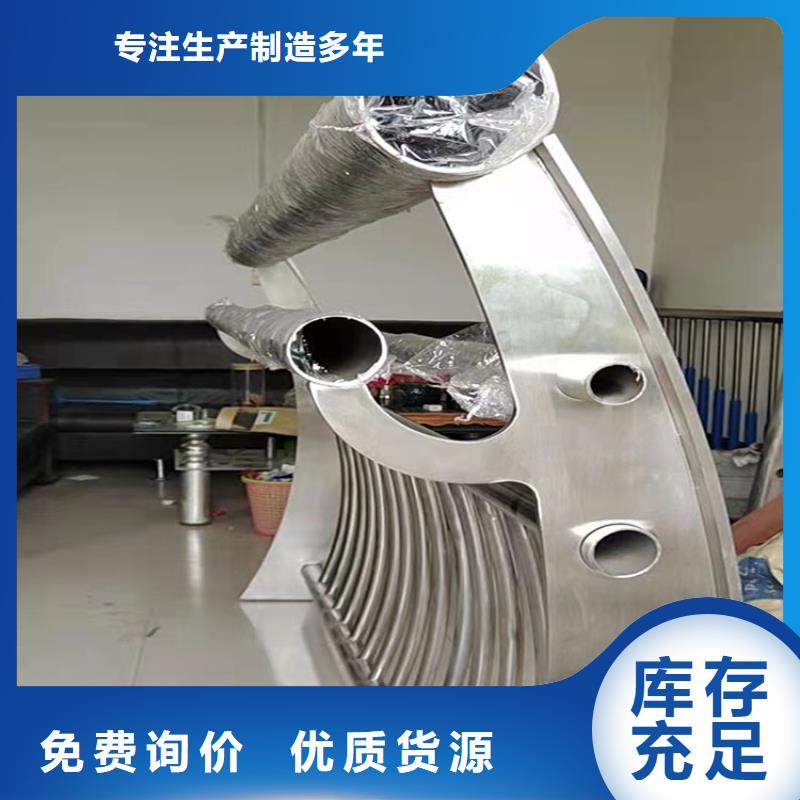 本地的不銹鋼復合管樓梯欄桿實體廠家