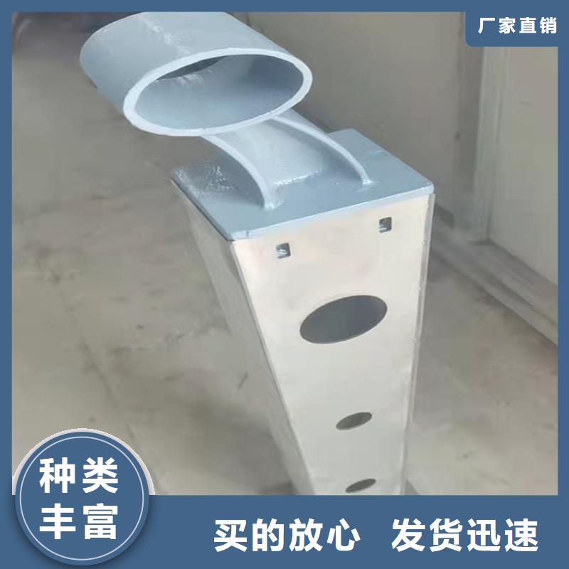 不銹鋼碳素鋼復(fù)合管欄桿還是我們品質(zhì)好