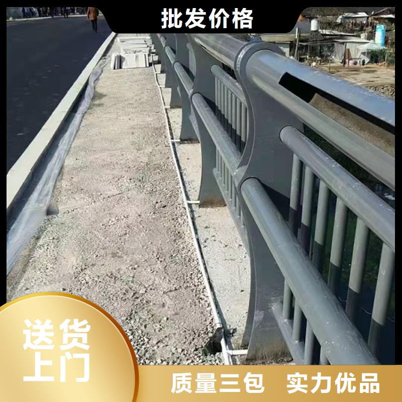不銹鋼碳素鋼復(fù)合管欄桿還是我們品質(zhì)好