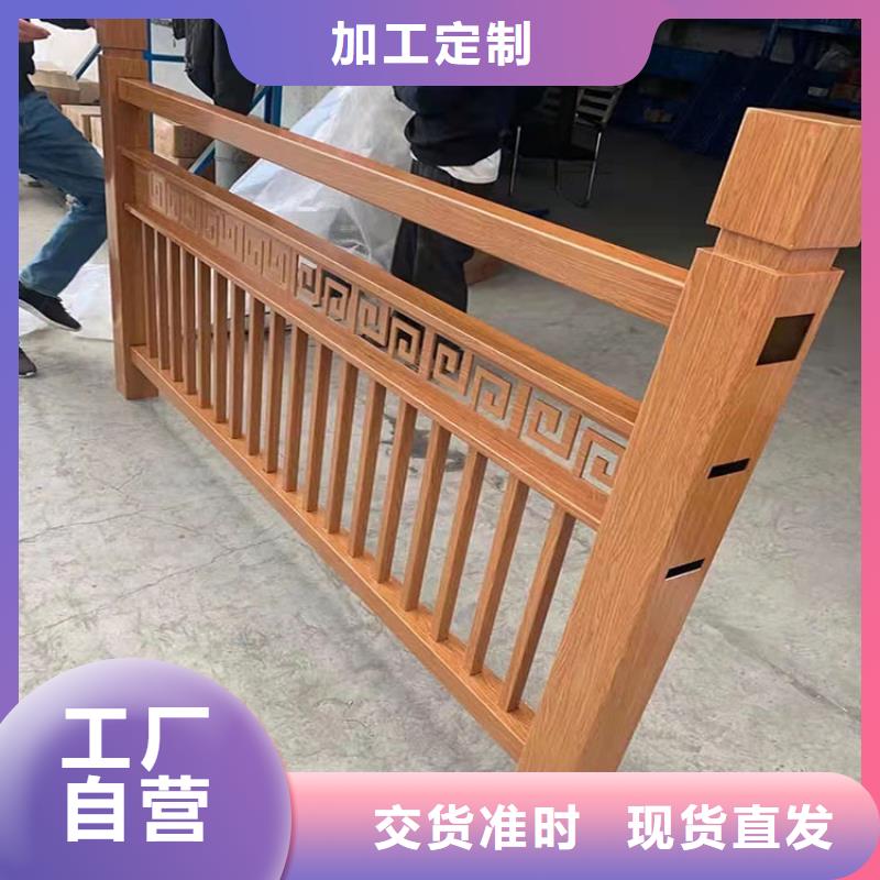 河道欄桿免費定制