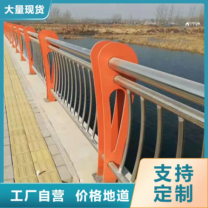 做不銹鋼碳素鋼復合管橋梁護欄的生產廠家