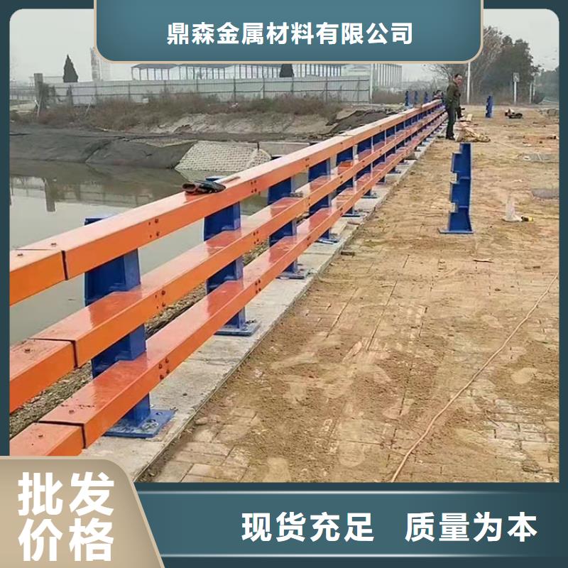 天橋隔離護欄現貨齊全