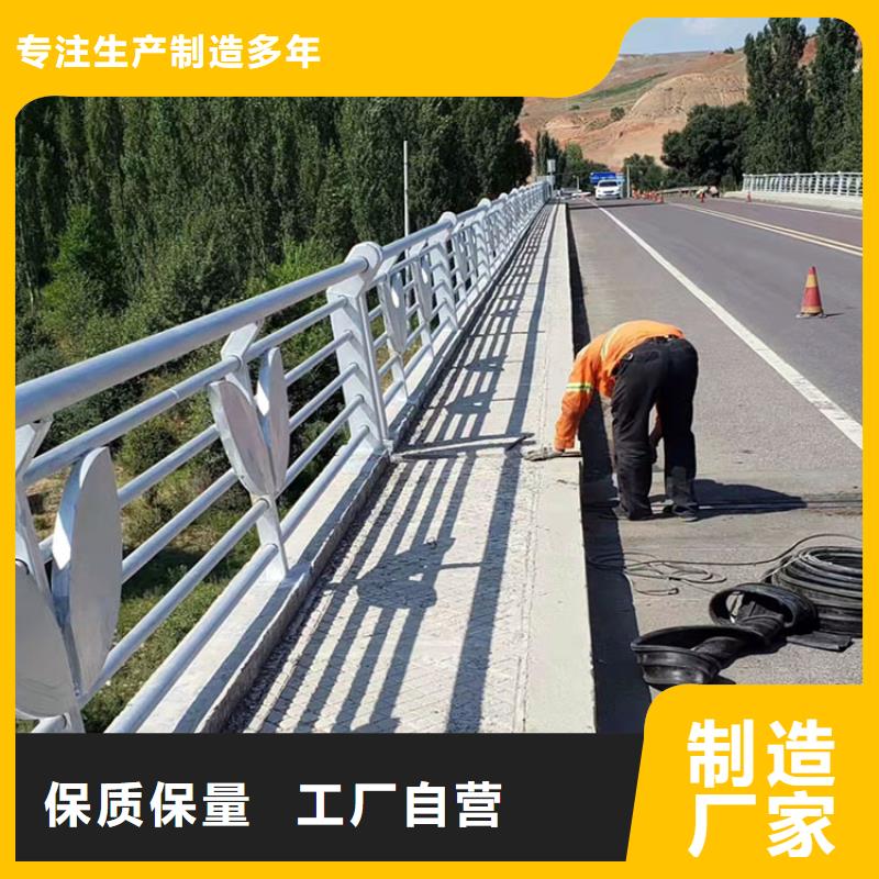 #橋梁防撞護欄桿#-生產廠家
