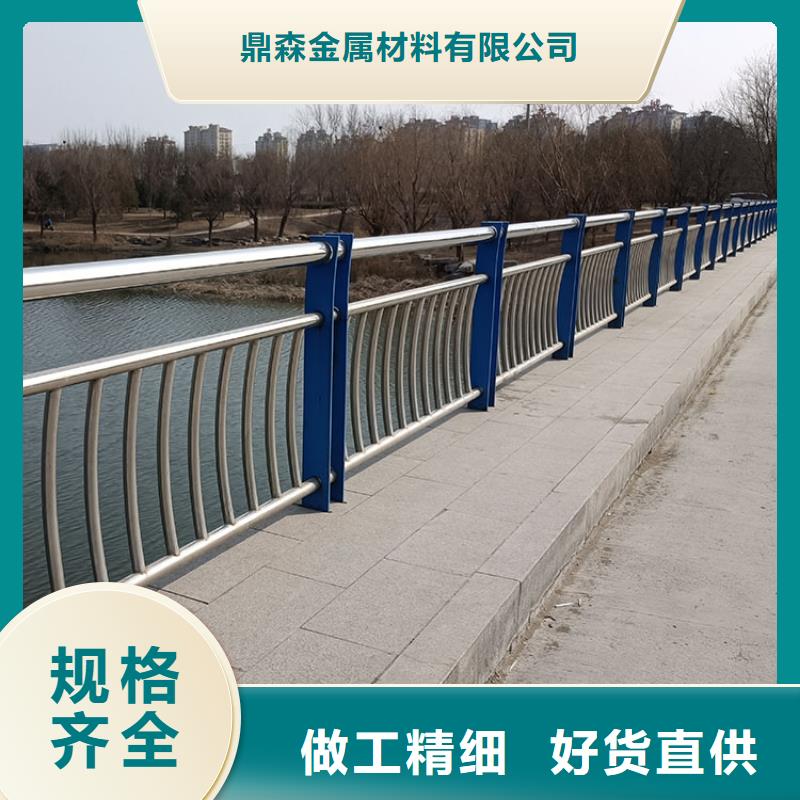 碳素鋼不銹鋼復合管欄桿生產定做