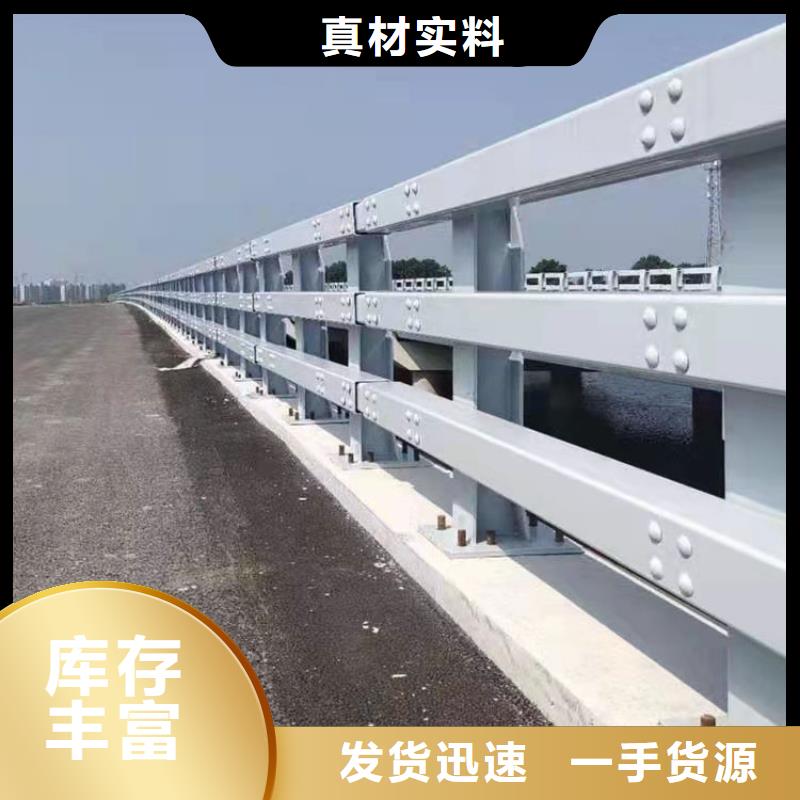 碳素鋼不銹鋼復合管欄桿生產定做