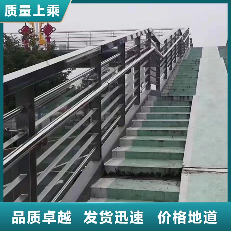 碳素鋼不銹鋼復合管欄桿生產定做