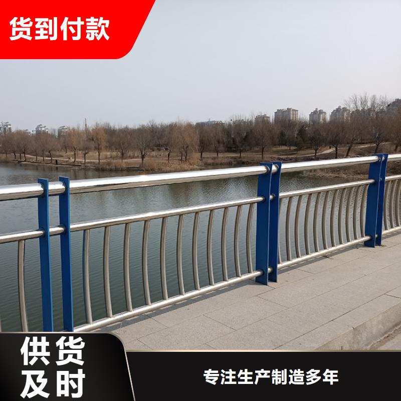 碳素鋼不銹鋼復合管欄桿生產定做