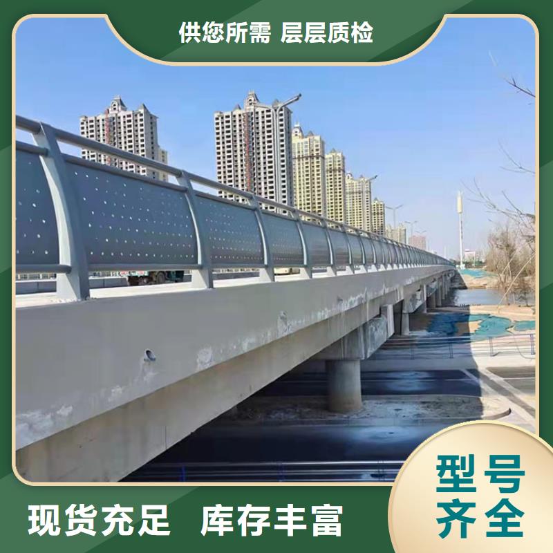 現貨供應護欄欄桿_品牌廠家