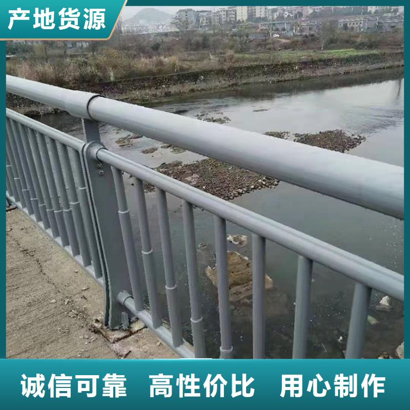 天橋隔離護欄現貨齊全