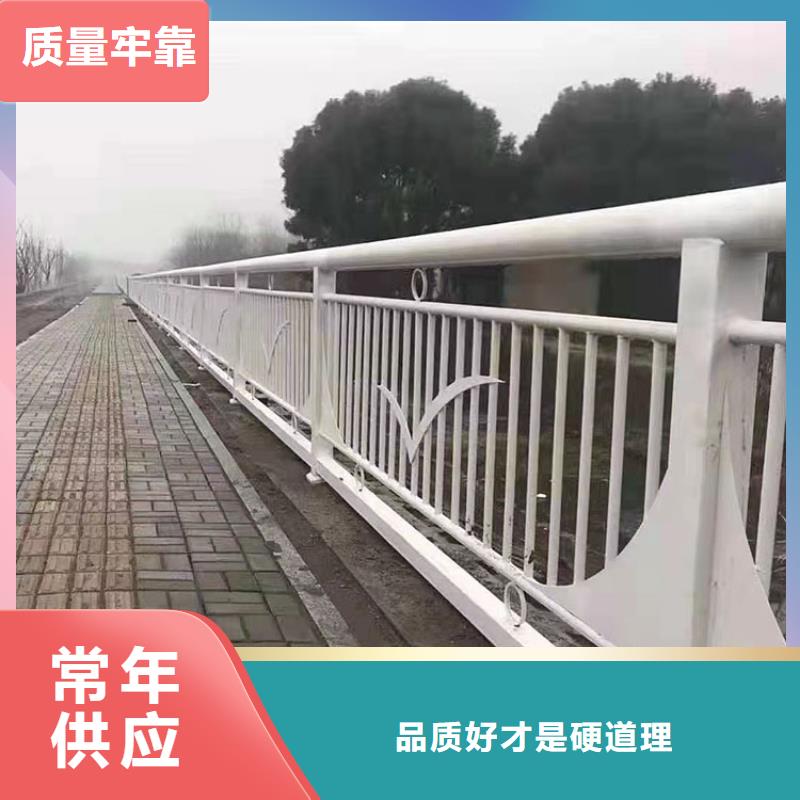 #橋梁防撞護欄桿#-生產廠家