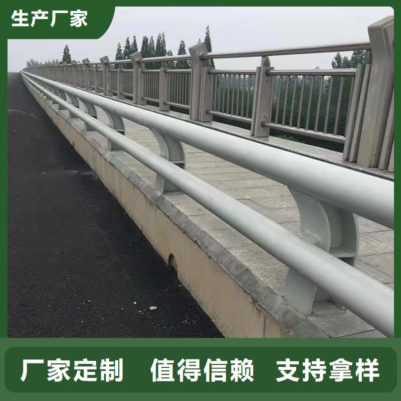 鋼制河道防護護欄制造廠家