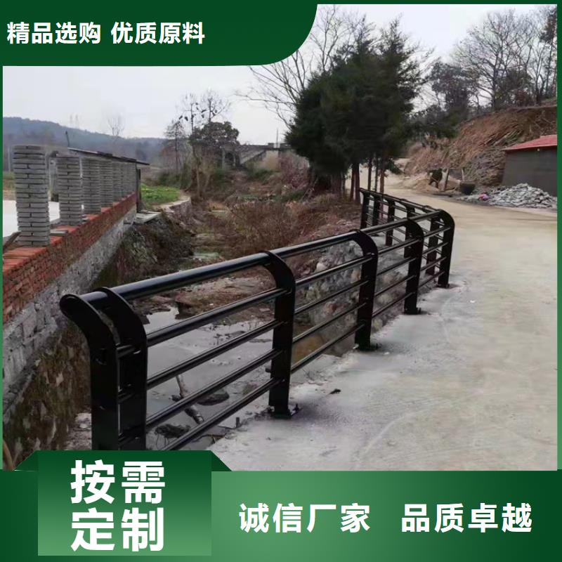 不銹鋼復(fù)合管道路護(hù)欄放心選擇