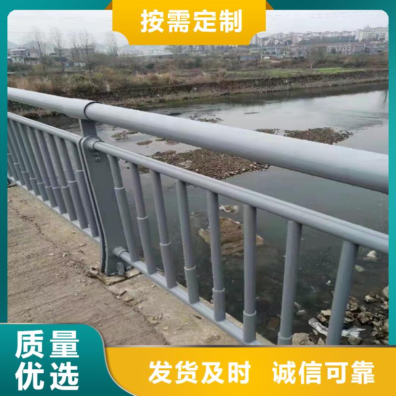 保亭縣專業銷售道路邊欄桿-熱銷