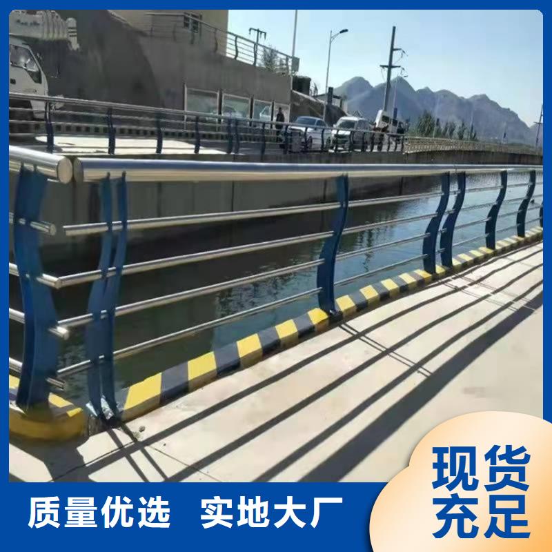 的SUS201不銹鋼復合管欄桿生產廠家
