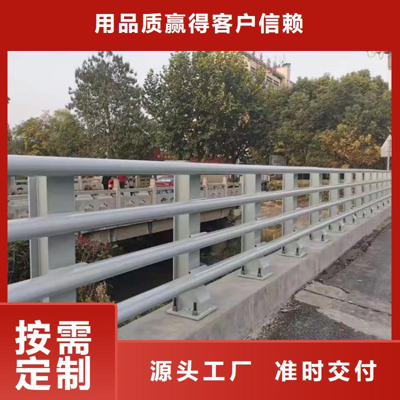 有實力的熱鍍鋅噴塑防撞鋼管護欄廠家